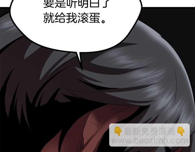 第59话 空手刺击95