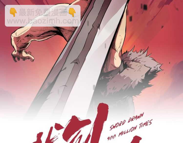 第60话 男人之间的友情1