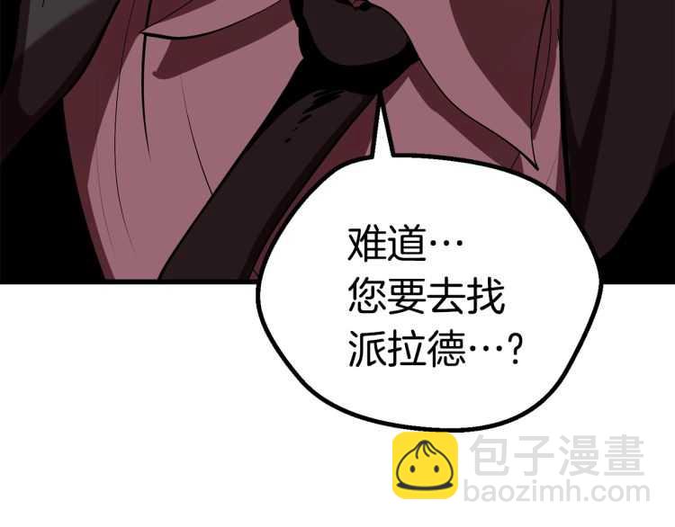 第60话 男人之间的友情10
