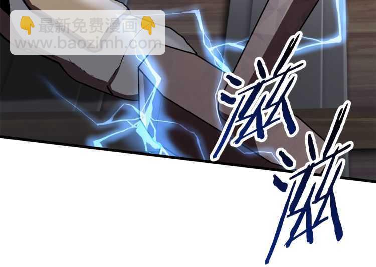 第60话 男人之间的友情108