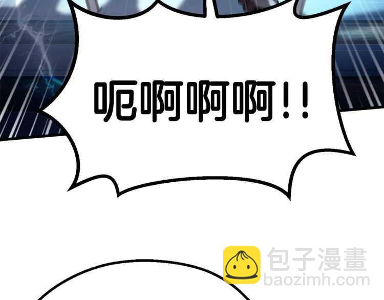 第60话 男人之间的友情112