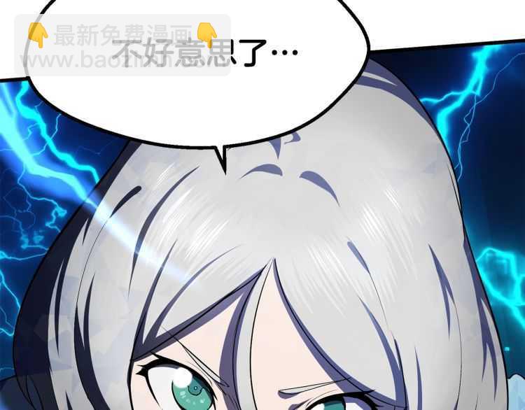第60话 男人之间的友情113