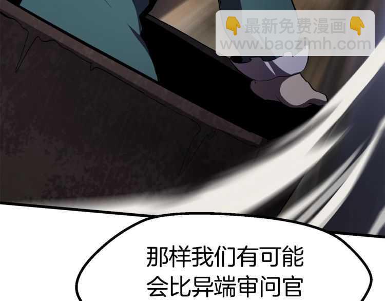 第60话 男人之间的友情121