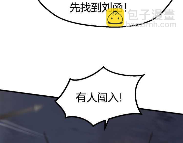 第60话 男人之间的友情122