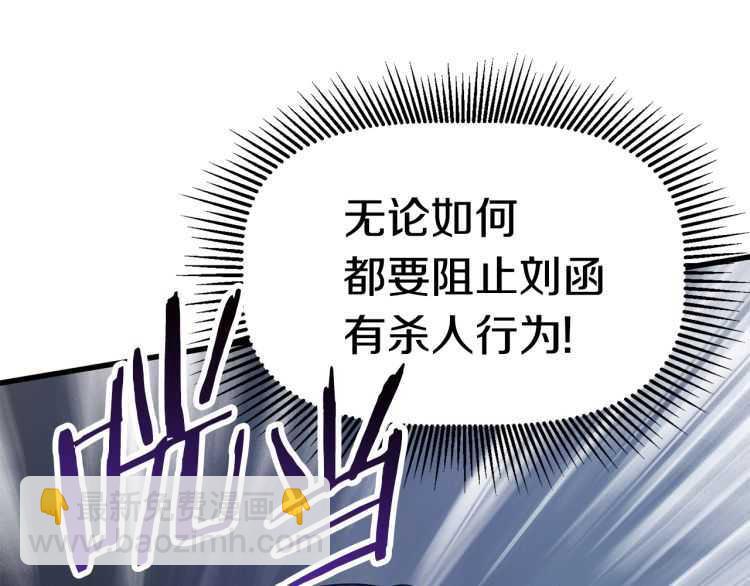第60话 男人之间的友情126