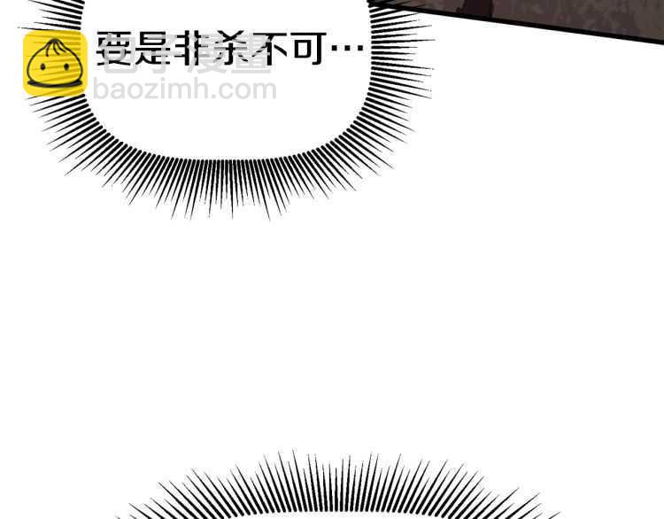 第60话 男人之间的友情129