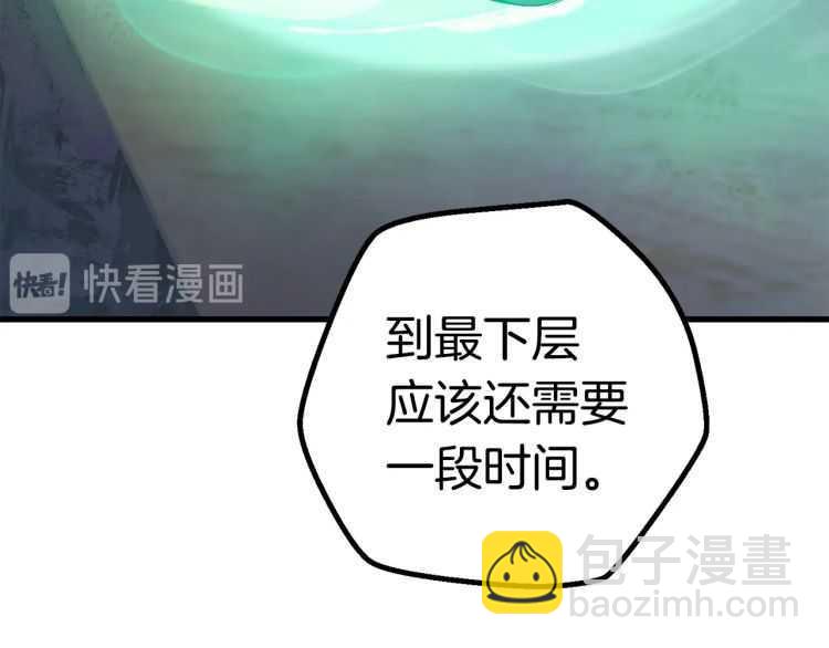 第60话 男人之间的友情135