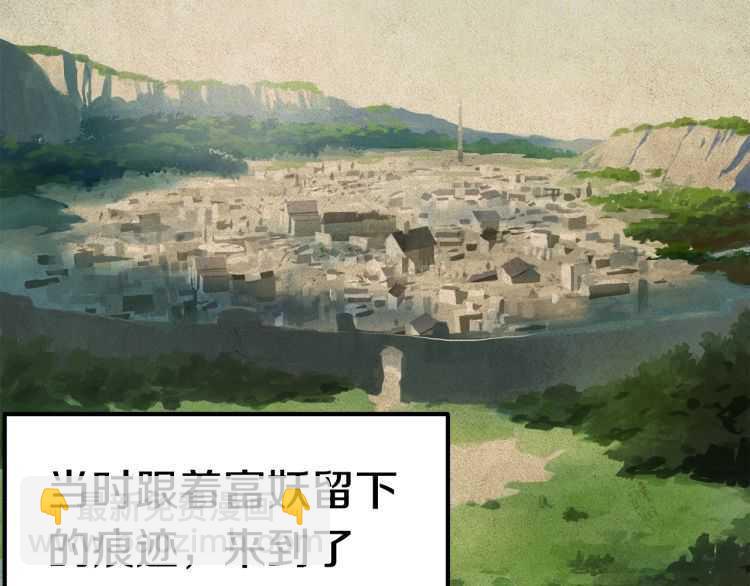 第60话 男人之间的友情138