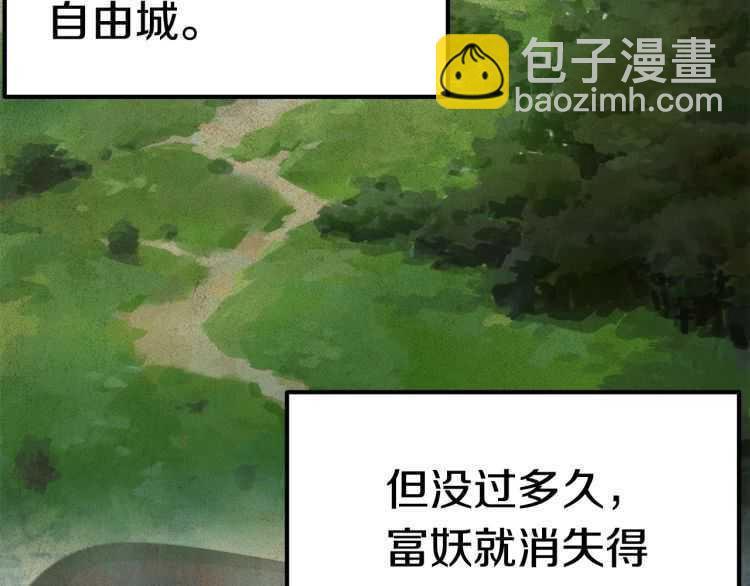 第60话 男人之间的友情139