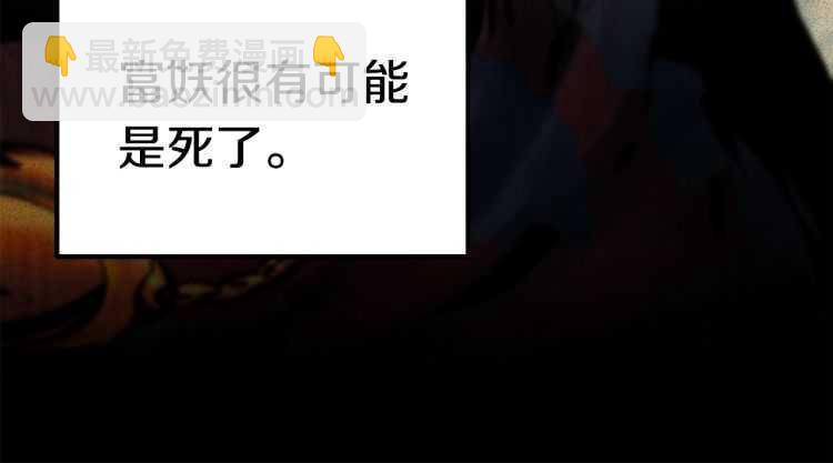 第60话 男人之间的友情142