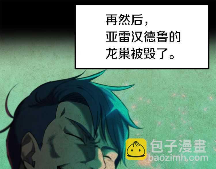 第60话 男人之间的友情143