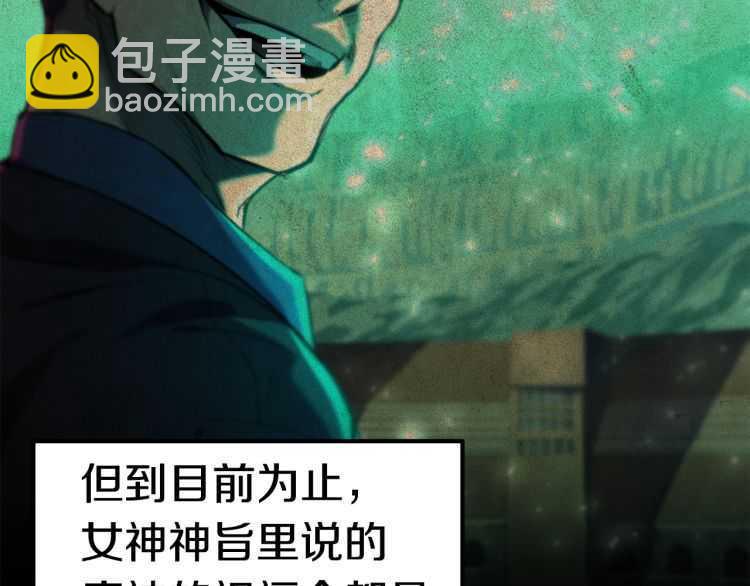第60话 男人之间的友情144