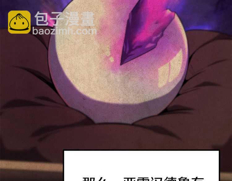 第60话 男人之间的友情146