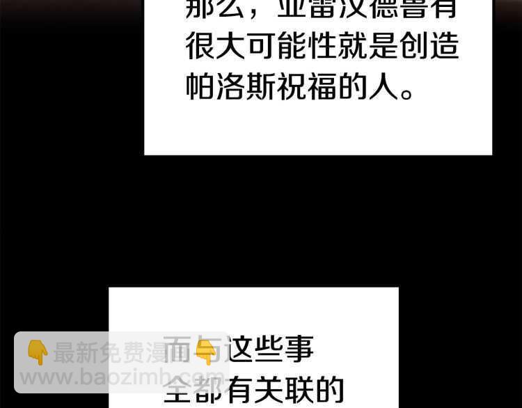 第60话 男人之间的友情147