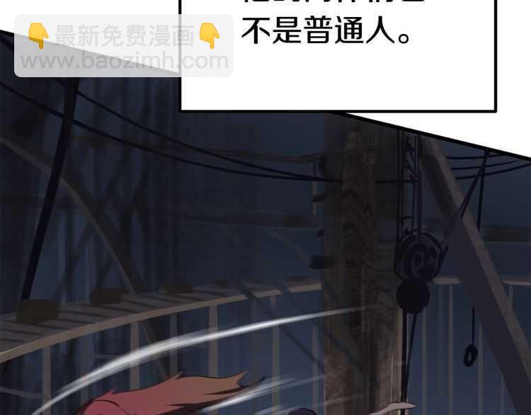 第60话 男人之间的友情151