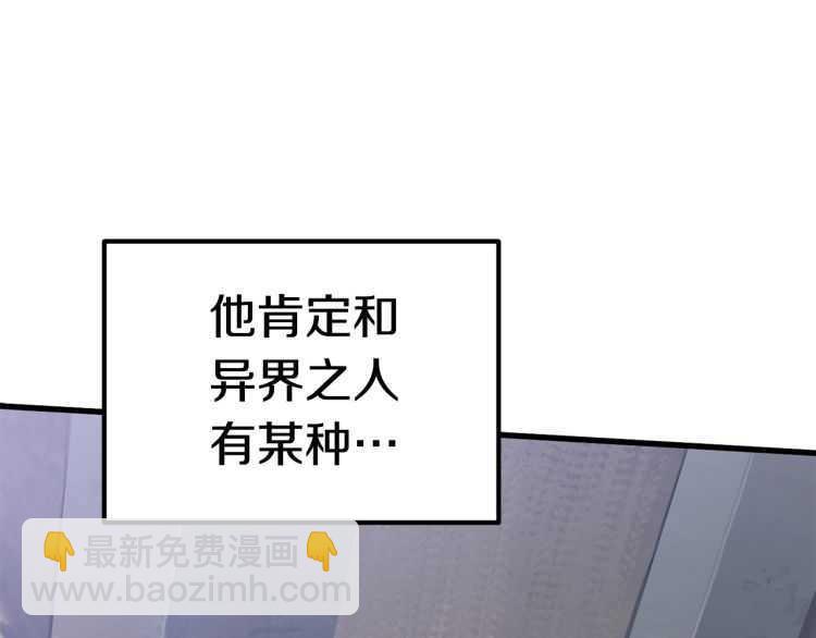第60话 男人之间的友情153