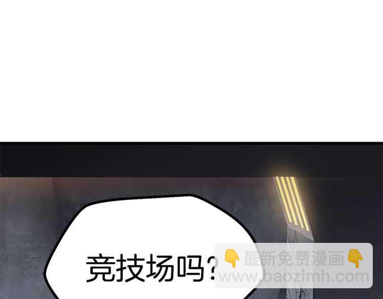 第60话 男人之间的友情185