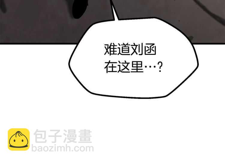 第60话 男人之间的友情192