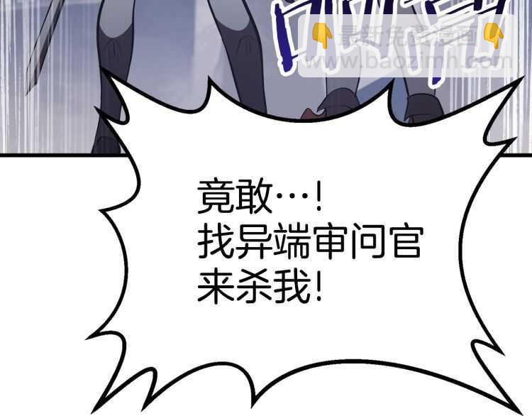 第60话 男人之间的友情196