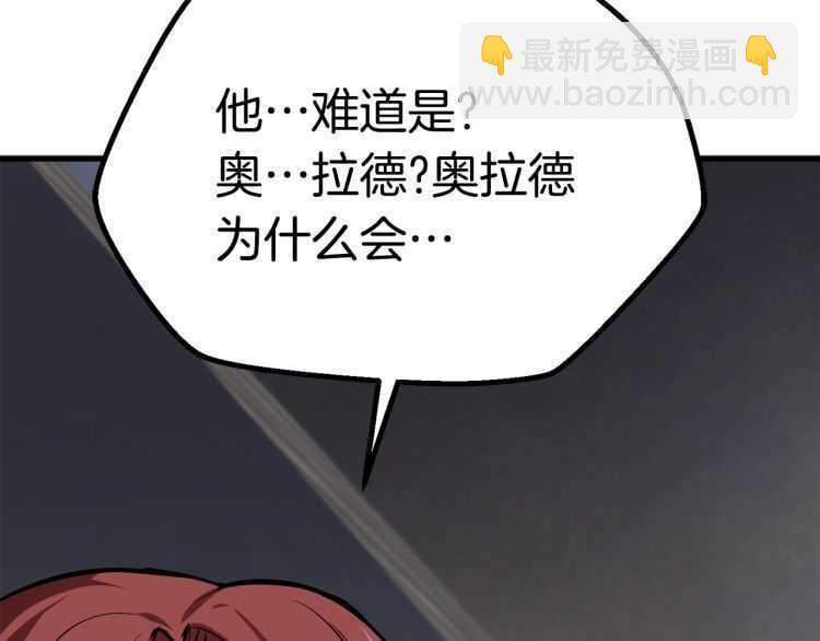 第60话 男人之间的友情202