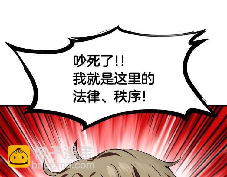 第60话 男人之间的友情203