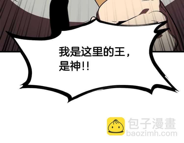 第60话 男人之间的友情206