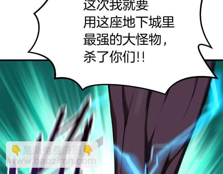 第60话 男人之间的友情216