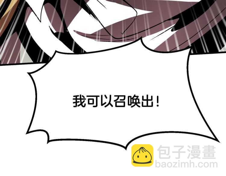 第60话 男人之间的友情223