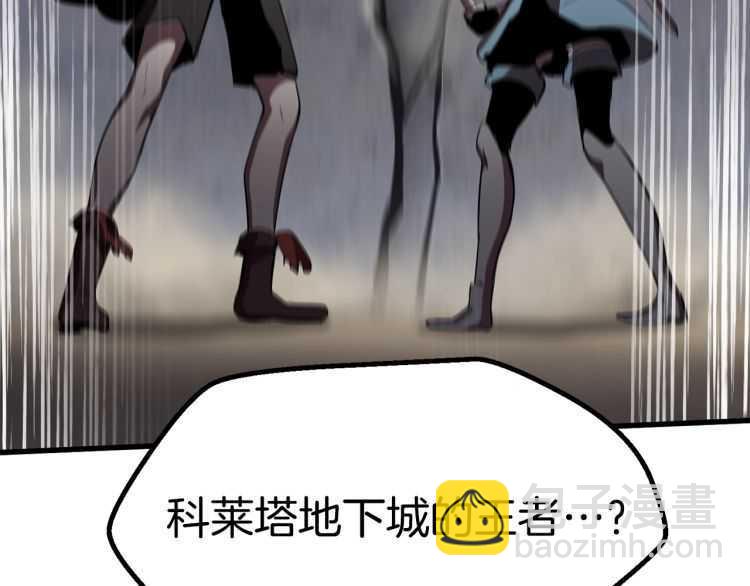 第60话 男人之间的友情226