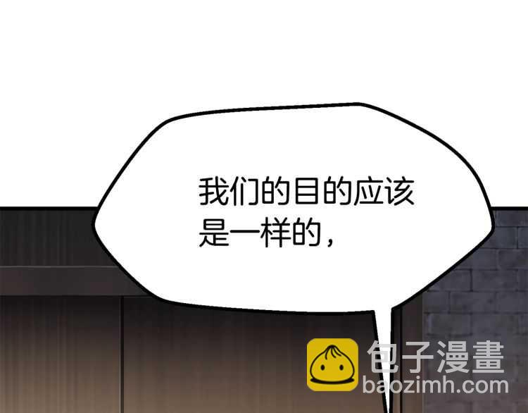 第60话 男人之间的友情23