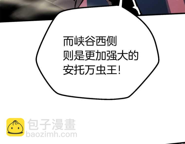 第60话 男人之间的友情233