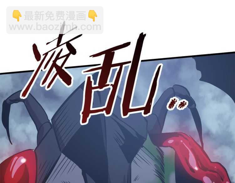 第60话 男人之间的友情239
