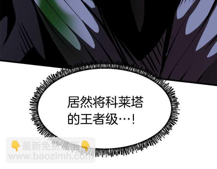 第60话 男人之间的友情242