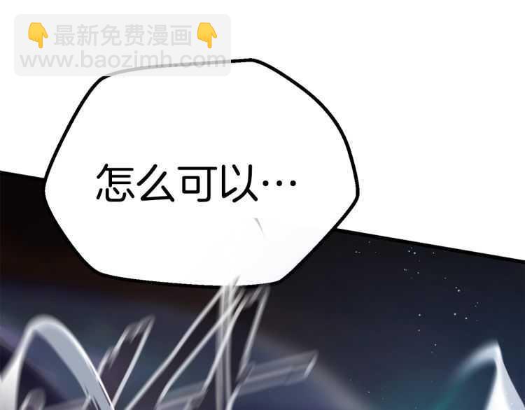 第60话 男人之间的友情249