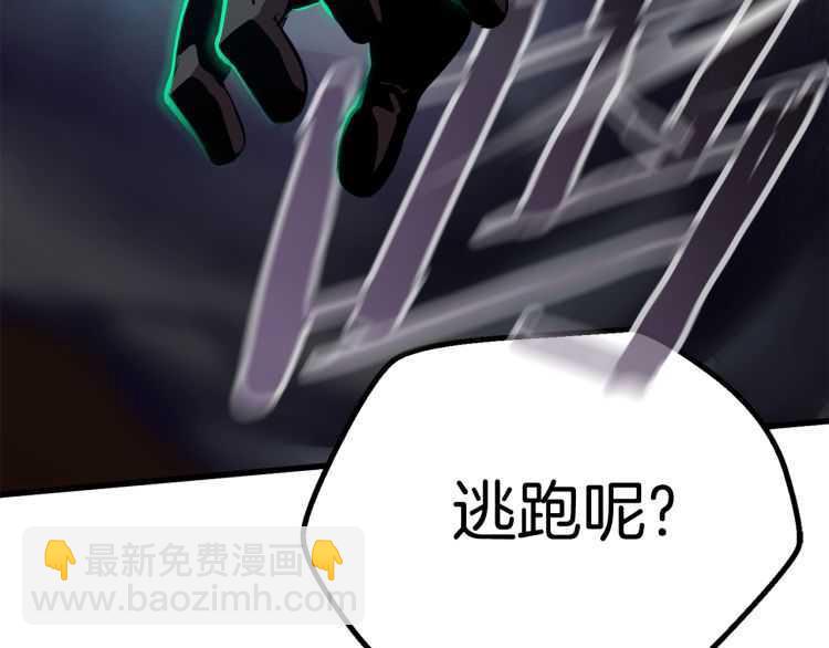 第60话 男人之间的友情252