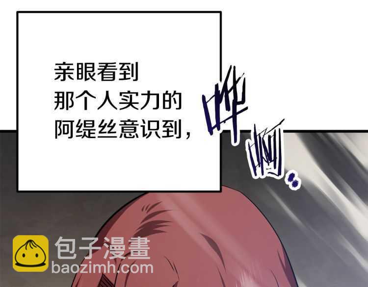 第60话 男人之间的友情265