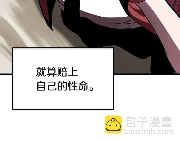 第60话 男人之间的友情270