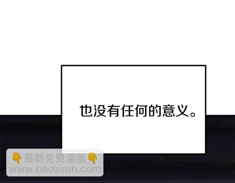 第60话 男人之间的友情271