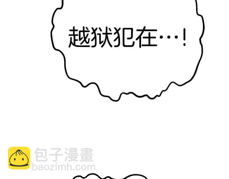 第60话 男人之间的友情284
