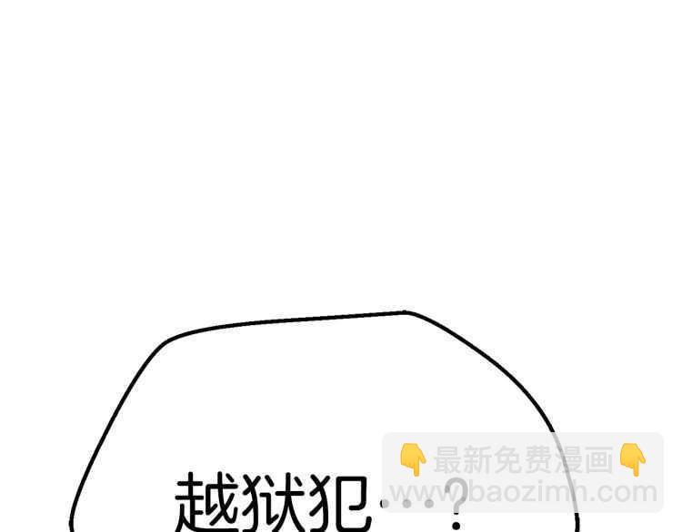 第60话 男人之间的友情292
