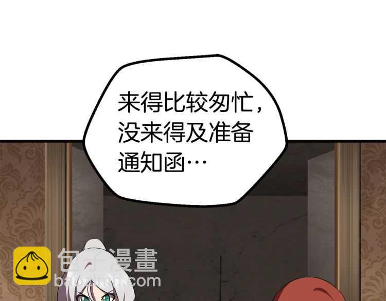 第60话 男人之间的友情32