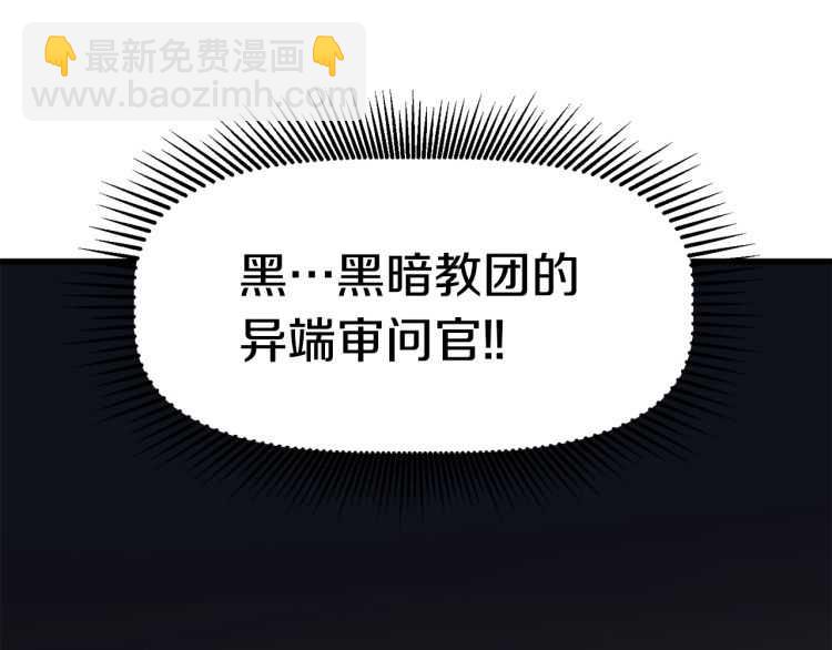 第60话 男人之间的友情35