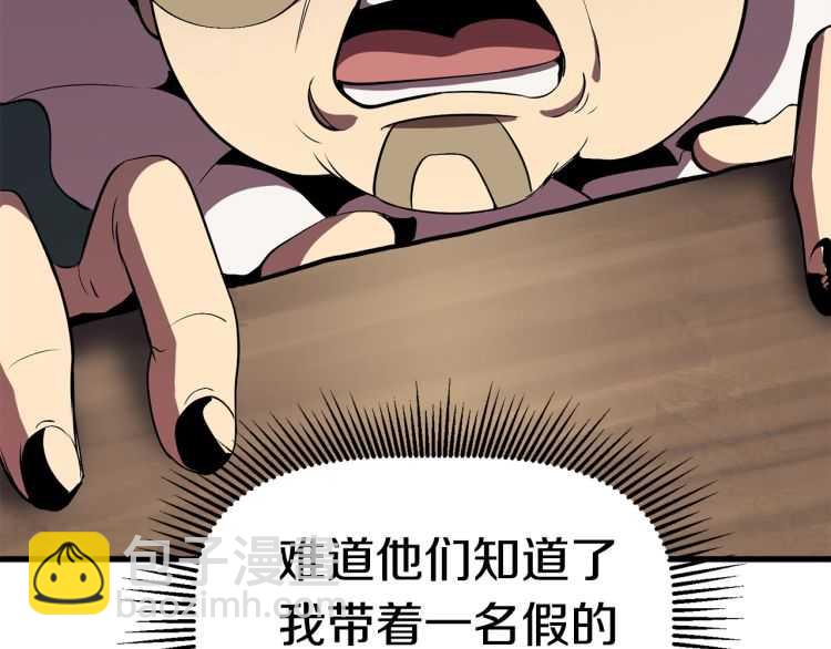 第60话 男人之间的友情37