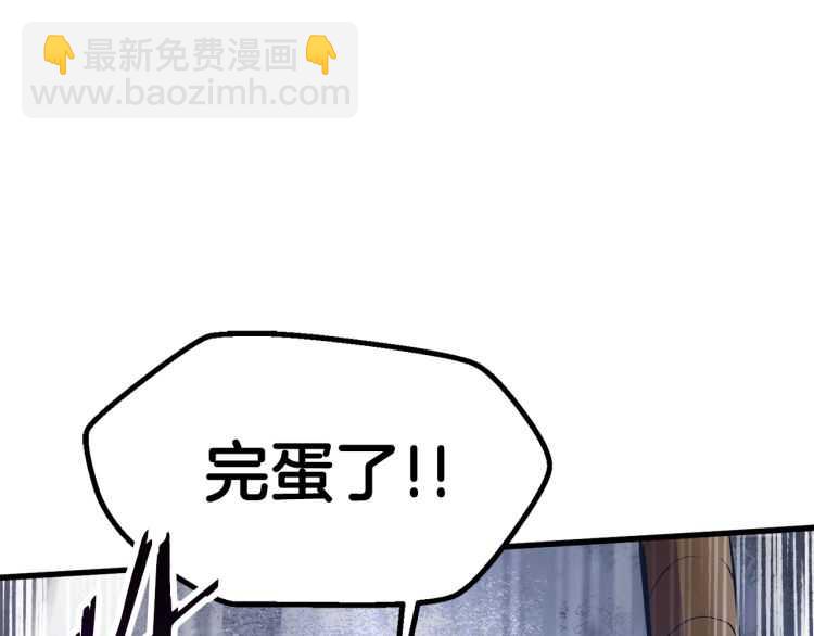 第60话 男人之间的友情48