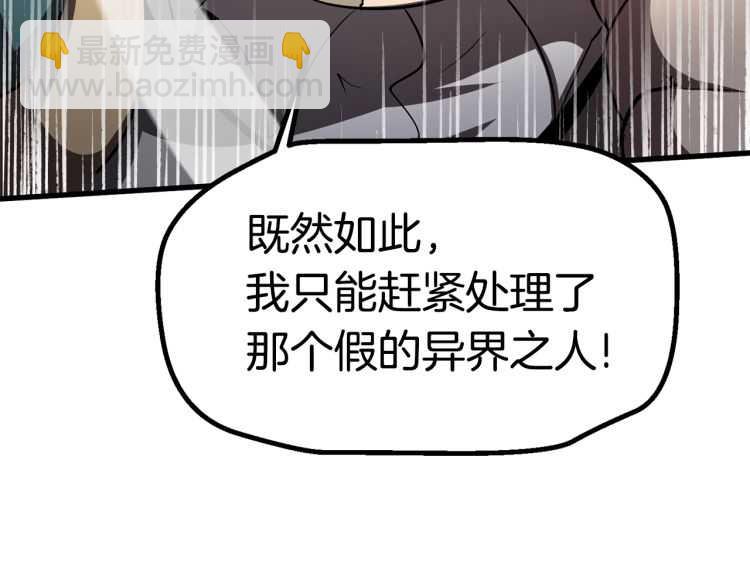 第60话 男人之间的友情55