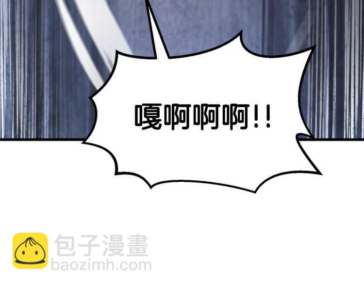 第60话 男人之间的友情61