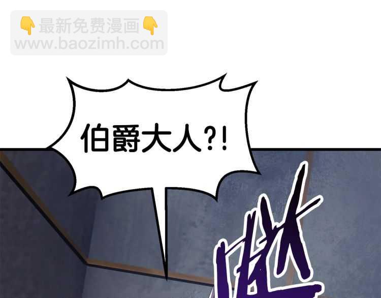 第60话 男人之间的友情66