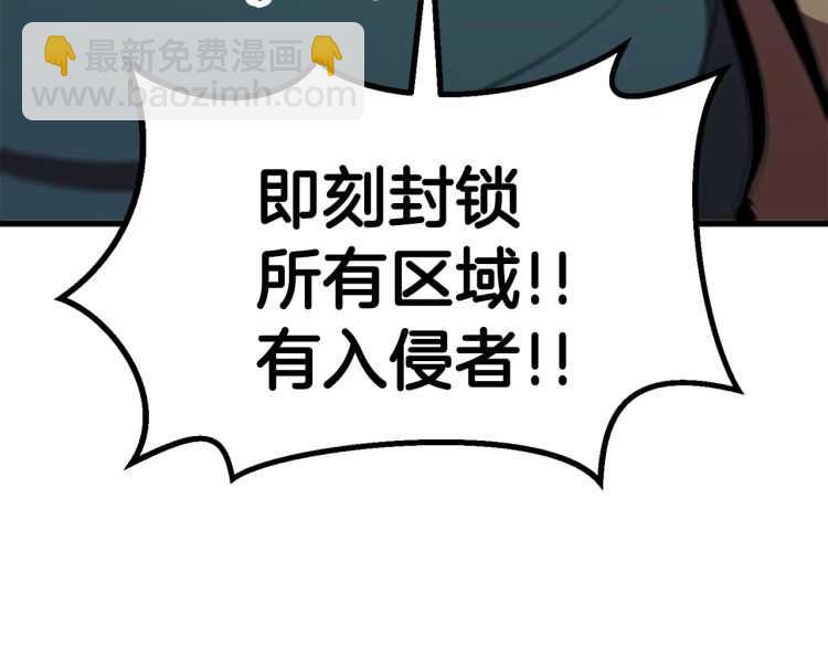 第60话 男人之间的友情69