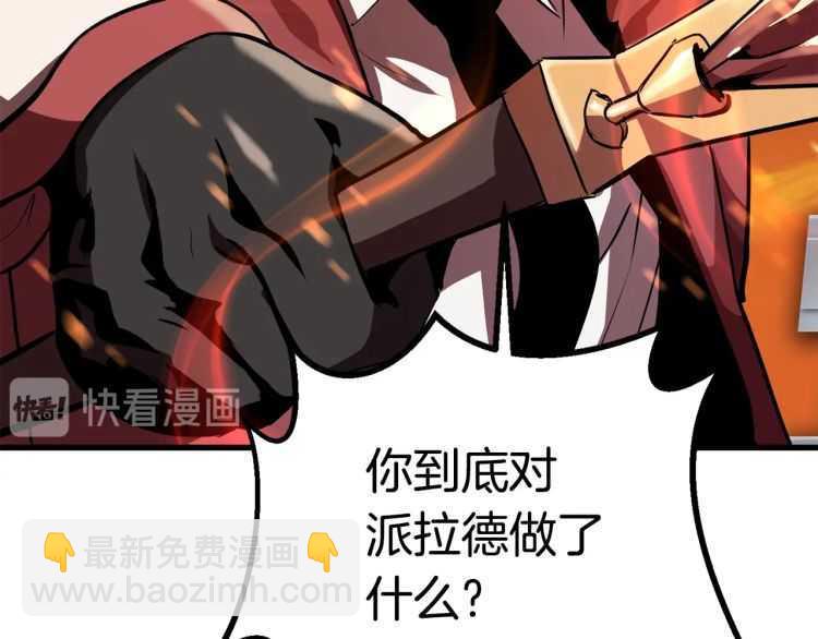 第60话 男人之间的友情84
