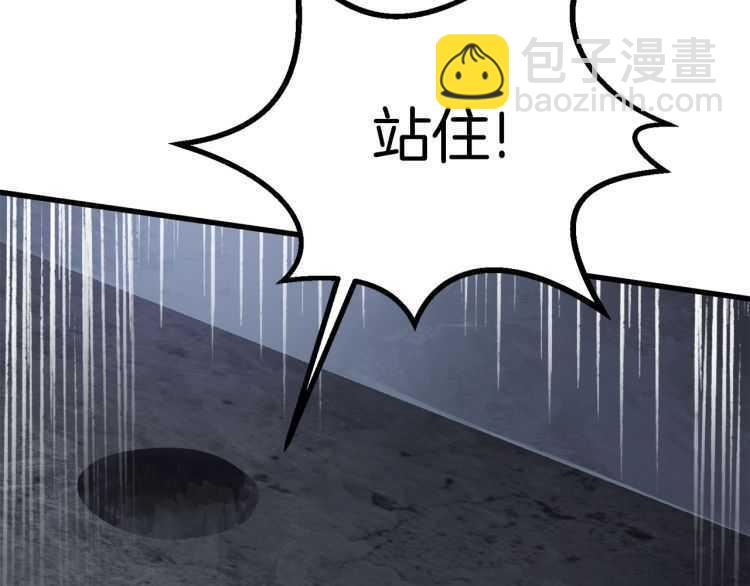 第60话 男人之间的友情89